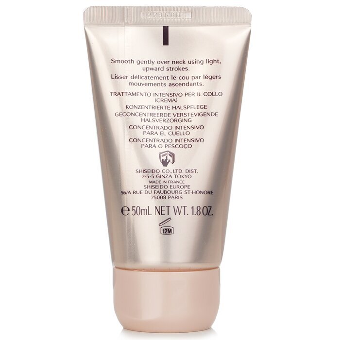 Shiseido Benefiance Concentrated Neck Contour Treatment 50ml