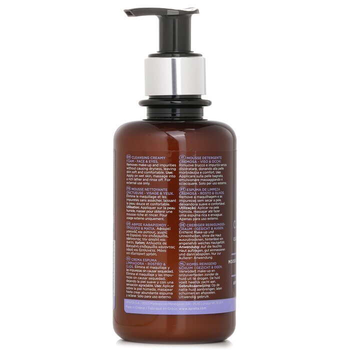 Apivita Cleansing Foam With Olive & Lavender For Face & Eyes 200ml