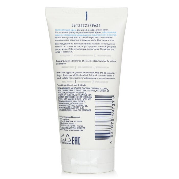 Cerave Moisturising Cream For Dry to Very Dry Skin 50ml