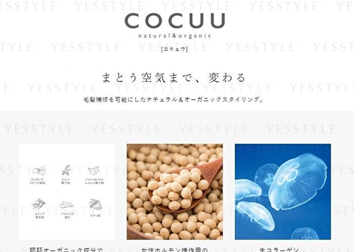 COCUU Mellow Balm - 50g