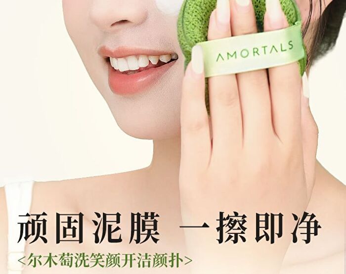 Smiley Cleansing Puff - 2 Types - 3pcs