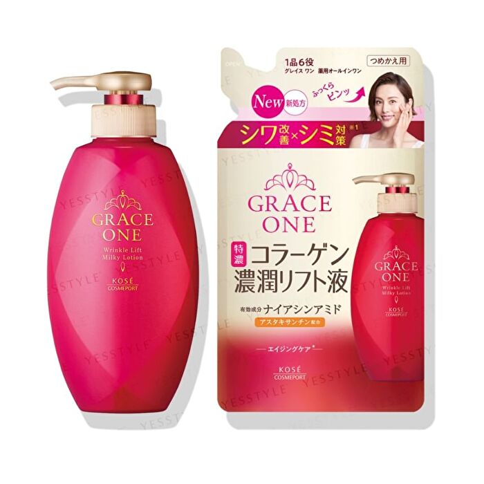 Grace One Wrinkle Lift Milky Lotion - 230ml